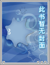 鬼王传人